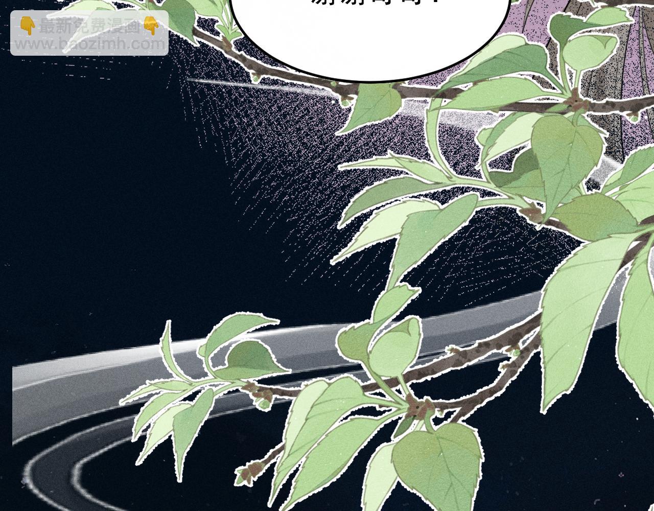 第15话 哥哥能不能教教我(1/2)-第16话