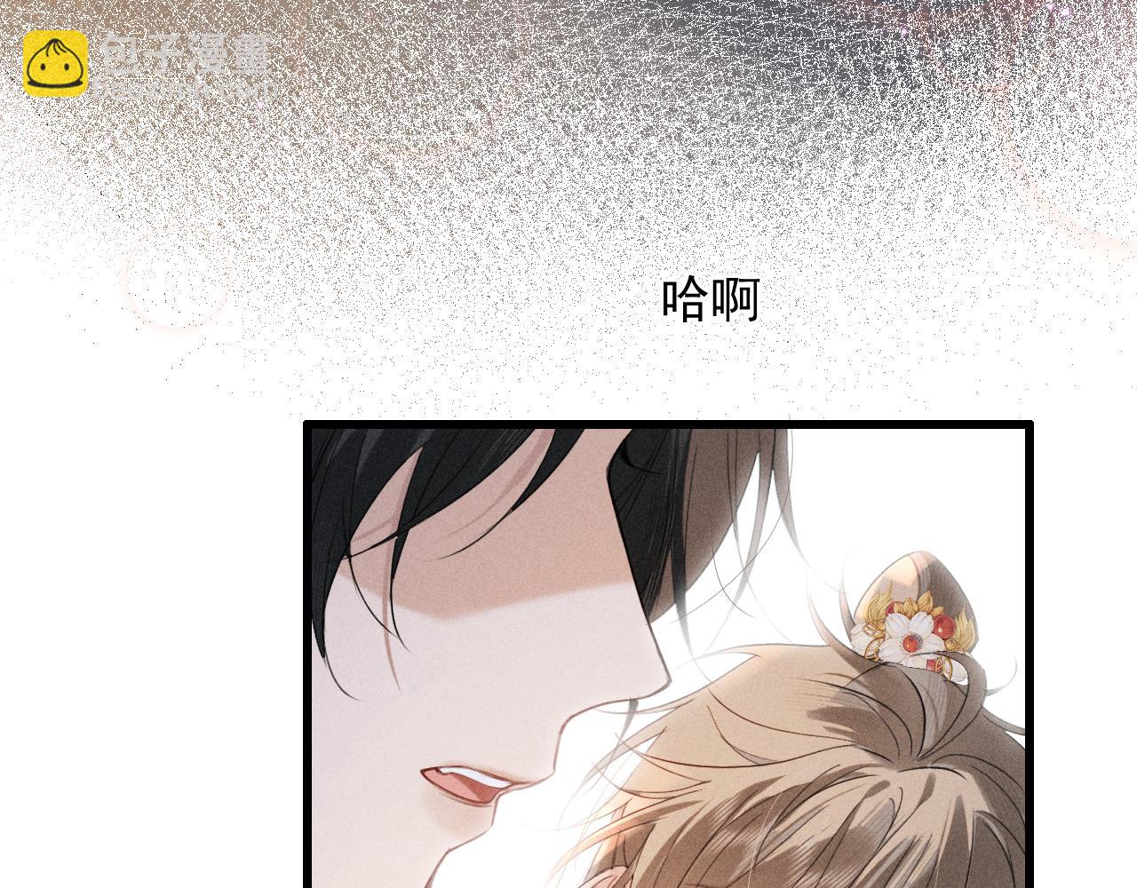 第15话 哥哥能不能教教我(1/2)-第16话