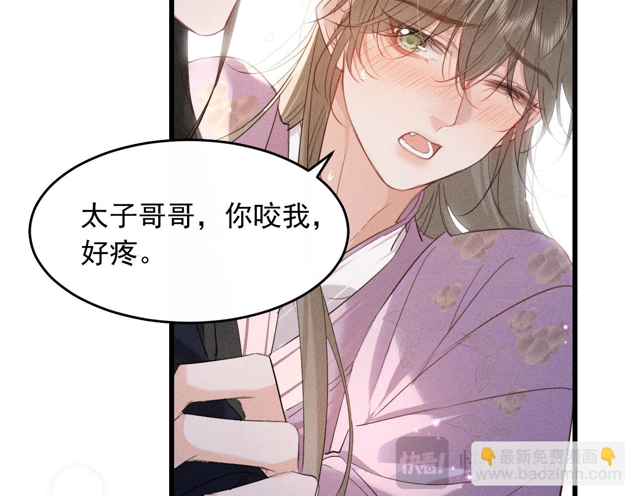 第15话 哥哥能不能教教我(1/2)-第16话