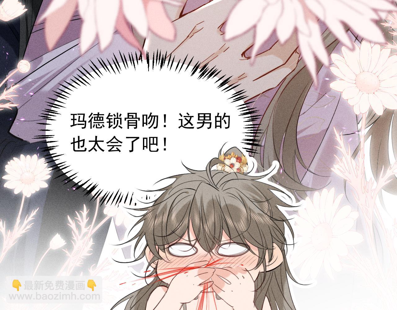 第15话 哥哥能不能教教我(1/2)-第16话