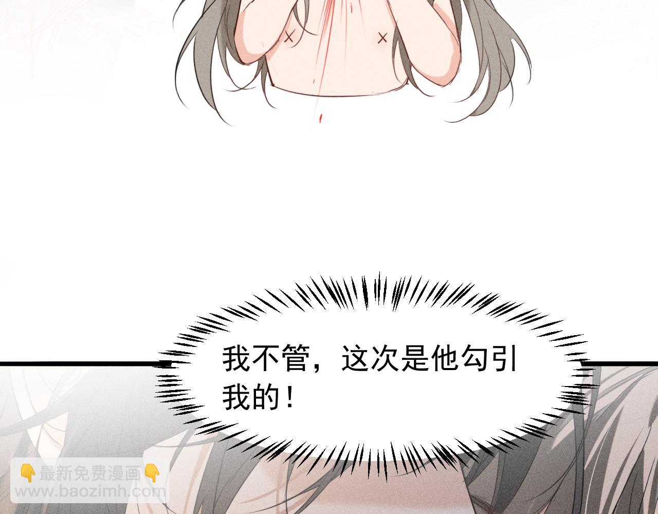 第15话 哥哥能不能教教我(1/2)-第16话