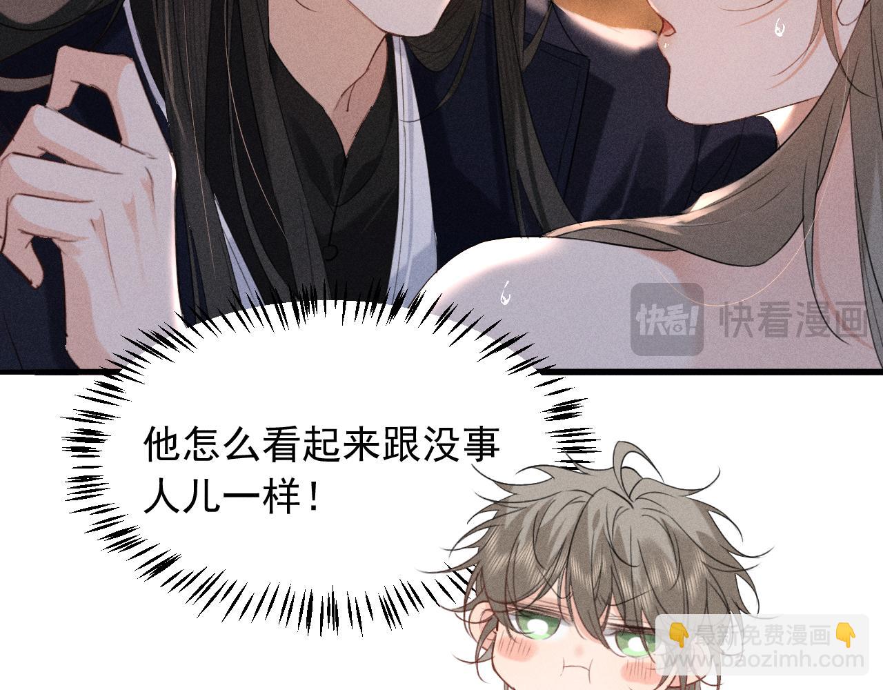 第15话 哥哥能不能教教我(1/2)-第16话