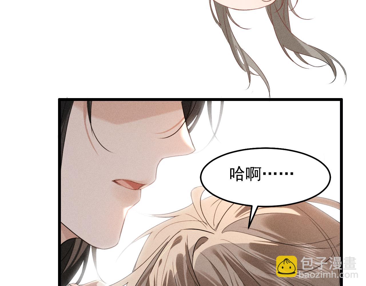 第15话 哥哥能不能教教我(1/2)-第16话