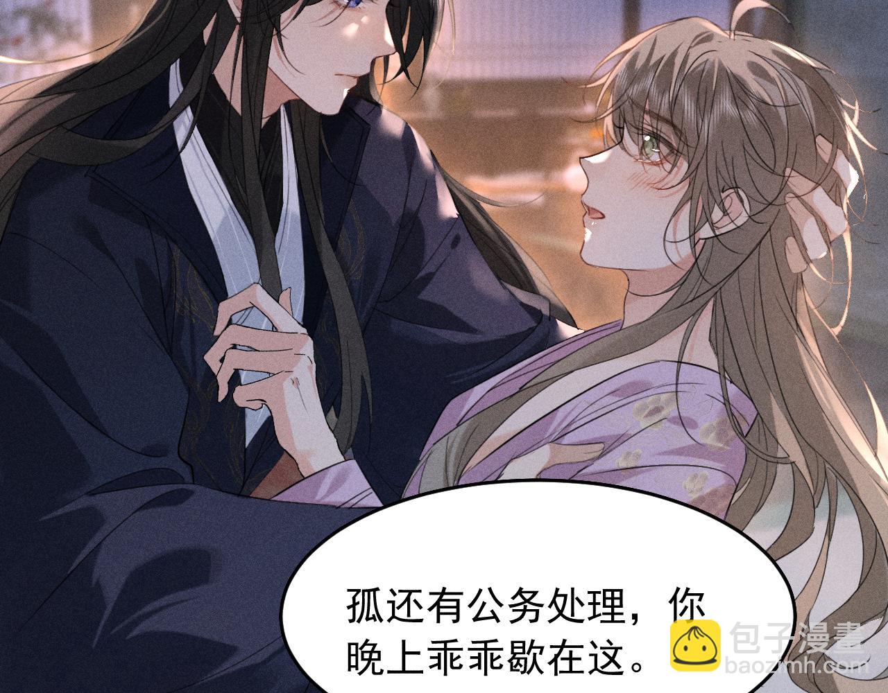 第15话 哥哥能不能教教我(1/2)-第16话