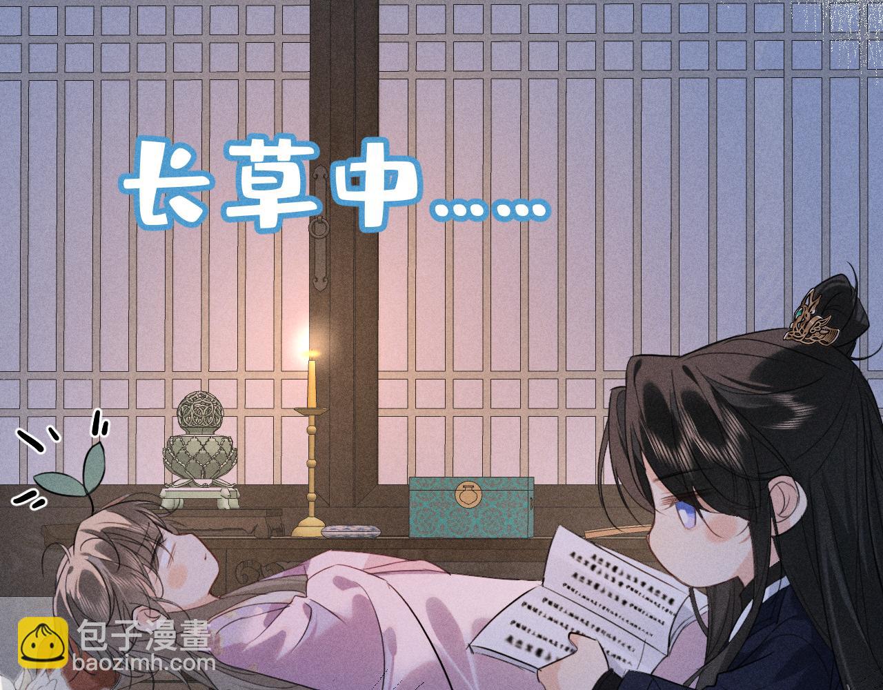 第15话 哥哥能不能教教我(1/2)-第16话