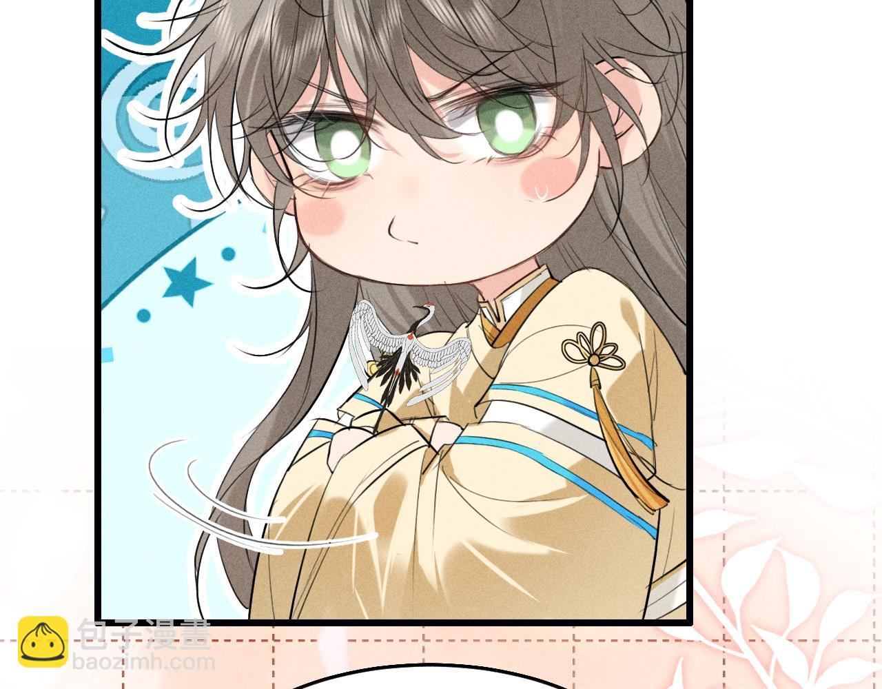 第17话 名副其实的太子妃(1/2)-第18话