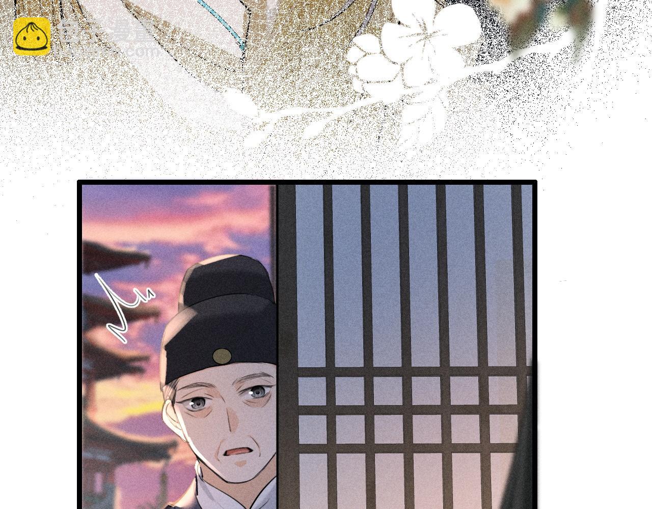 第17话 名副其实的太子妃(1/2)-第18话