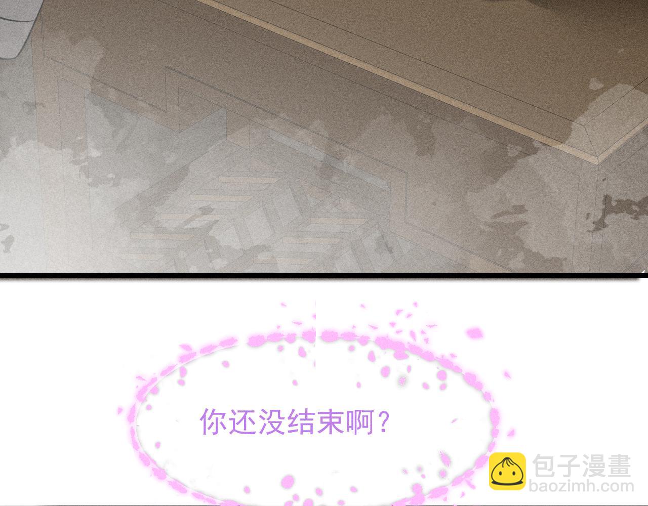 第17话 名副其实的太子妃(1/2)-第18话