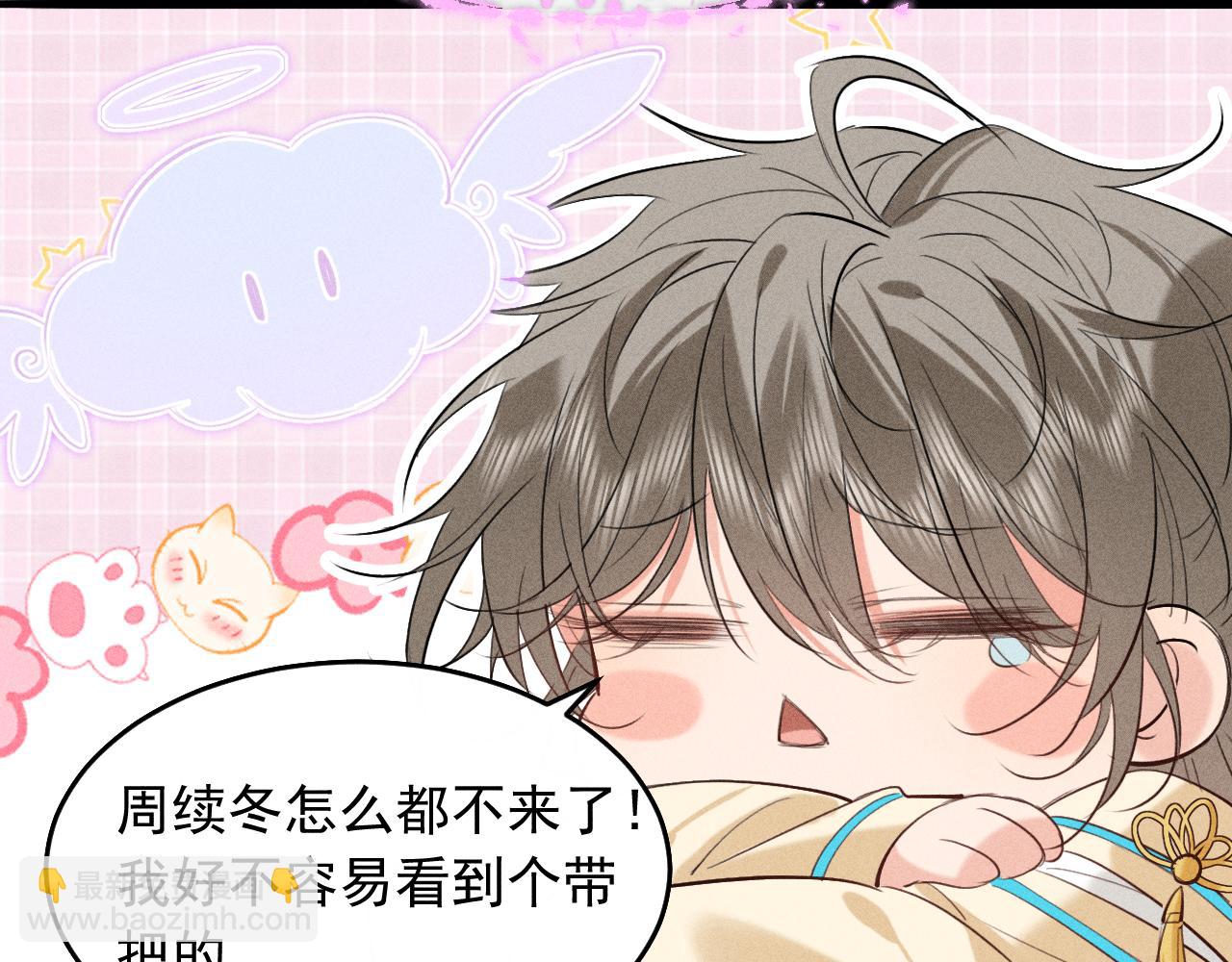 第17话 名副其实的太子妃(1/2)-第18话