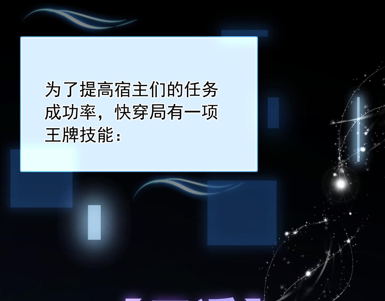 序章  冷傲太子情陷可爱小色胚(1/2)-第2话