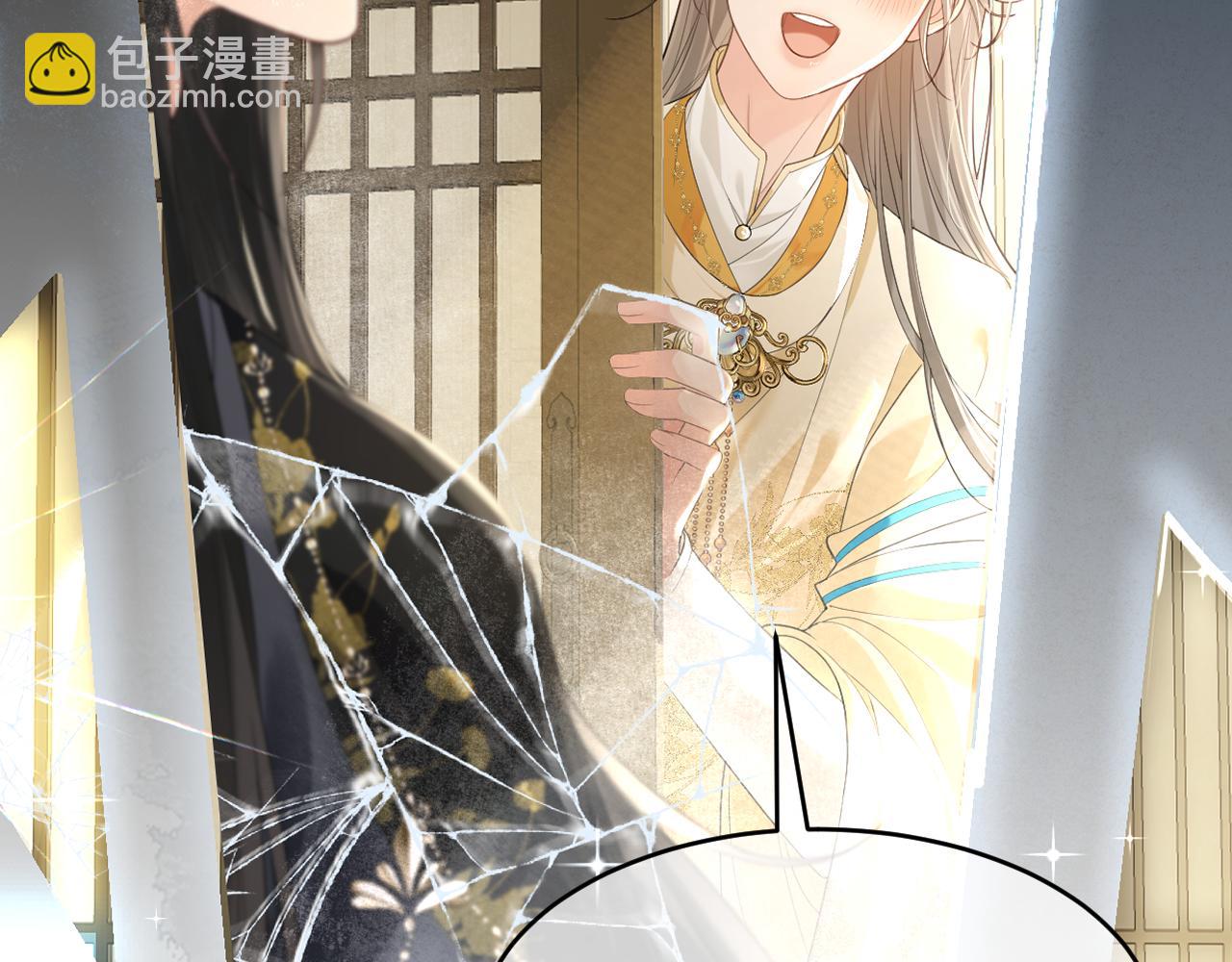 序章  冷傲太子情陷可爱小色胚(1/2)-第2话