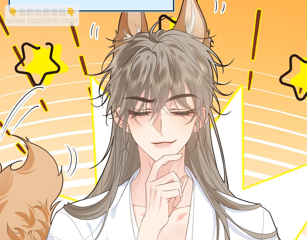 序章  冷傲太子情陷可爱小色胚(1/2)-第2话