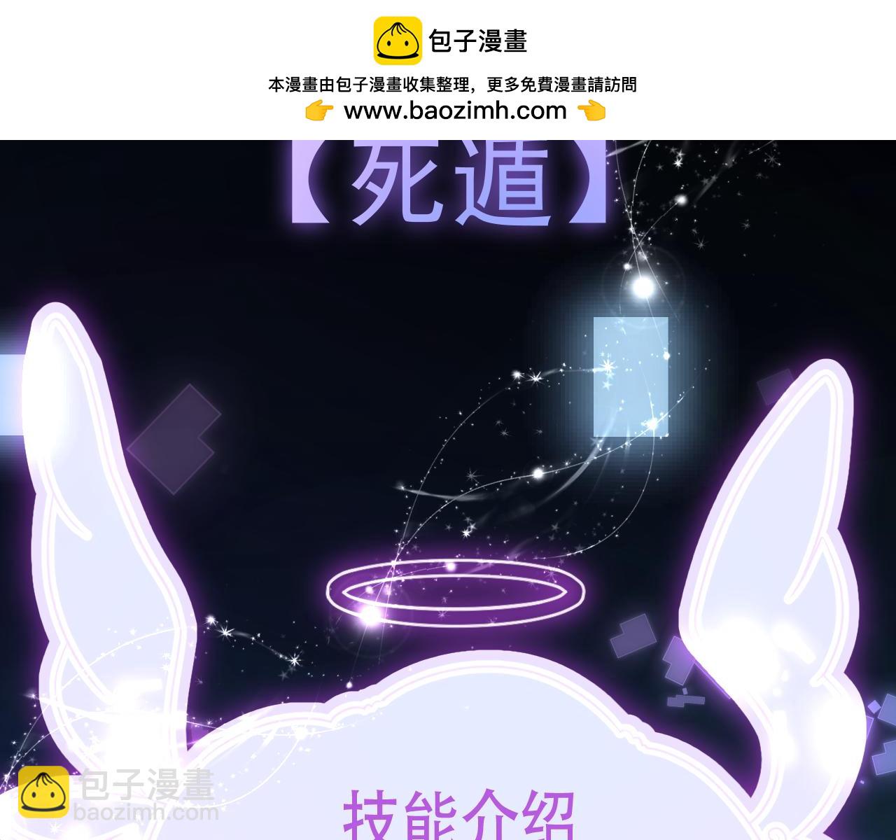 序章  冷傲太子情陷可爱小色胚(1/2)-第2话