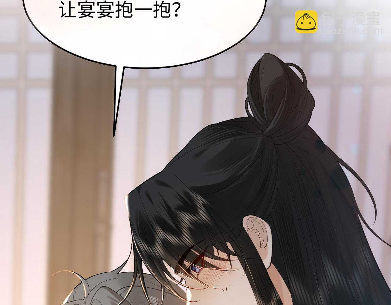 序章  冷傲太子情陷可爱小色胚(1/2)-第2话