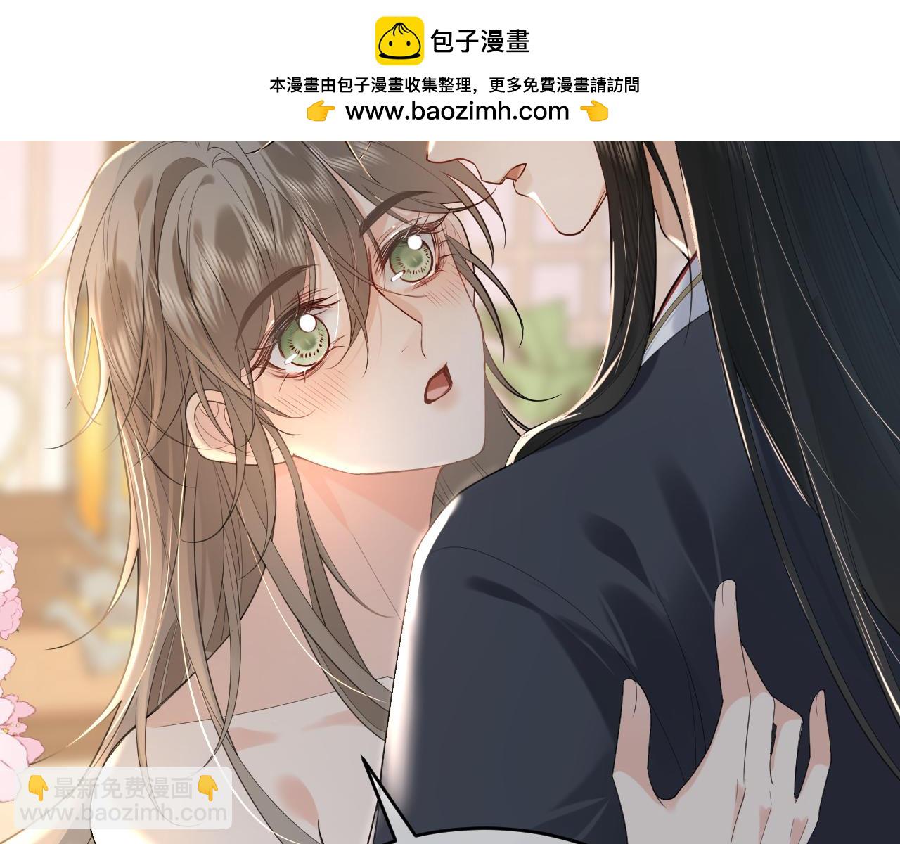 序章  冷傲太子情陷可爱小色胚(1/2)-第2话