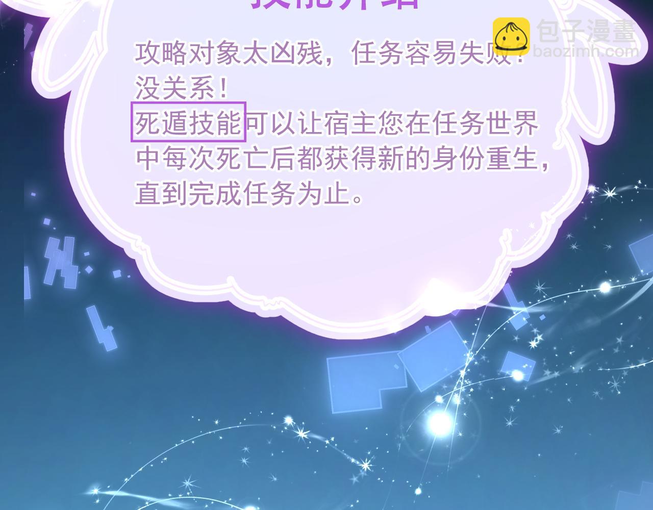 序章  冷傲太子情陷可爱小色胚(1/2)-第2话