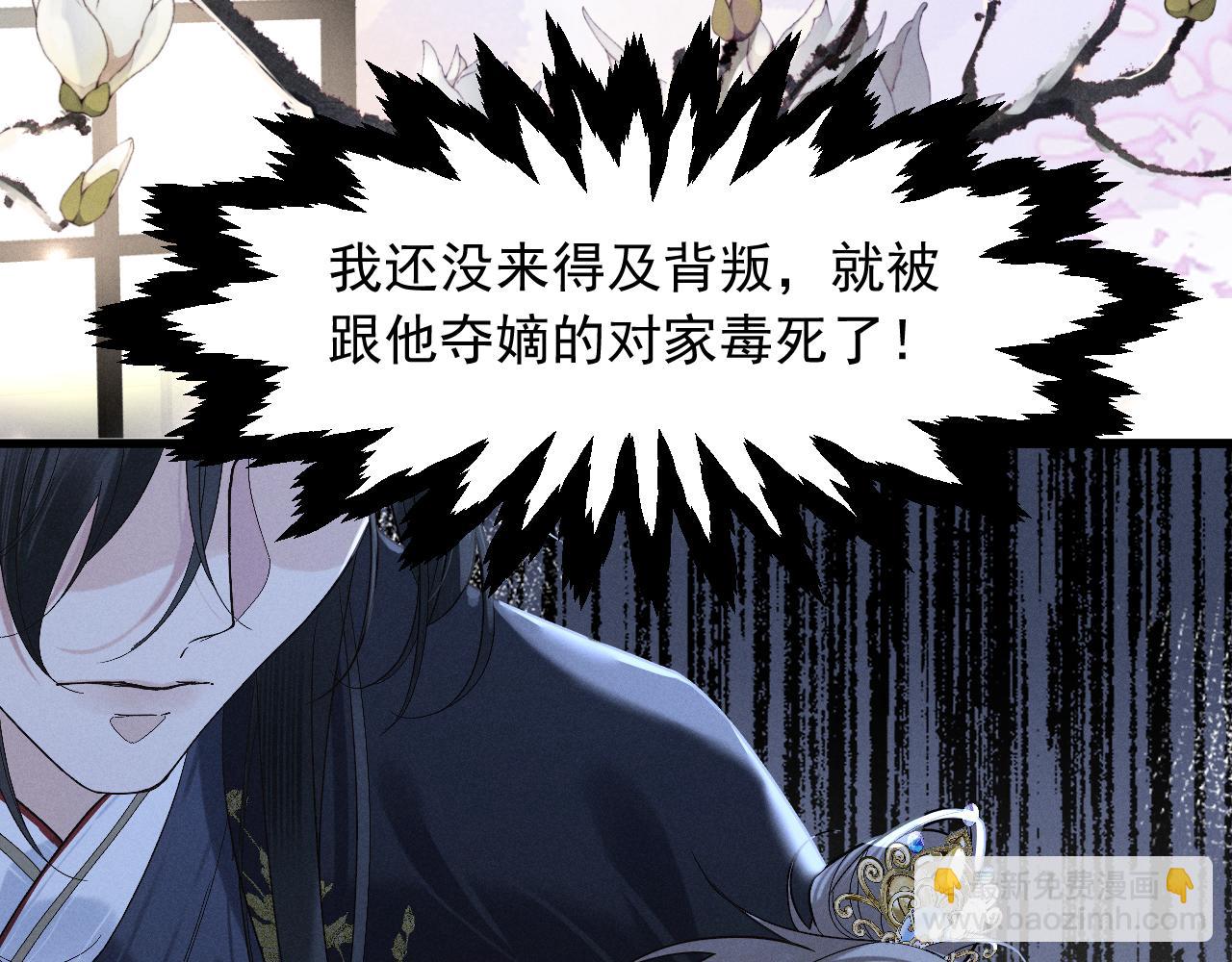 序章  冷傲太子情陷可爱小色胚(1/2)-第2话