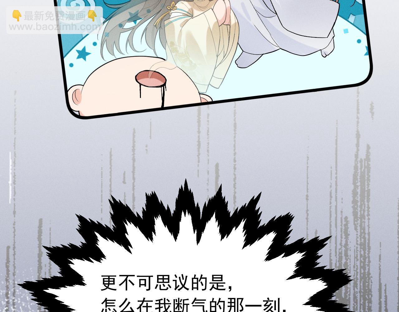 序章  冷傲太子情陷可爱小色胚(1/2)-第2话