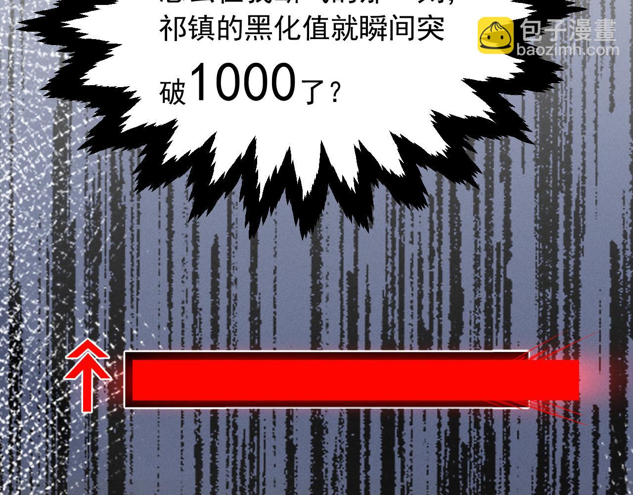 序章  冷傲太子情陷可爱小色胚(1/2)-第2话