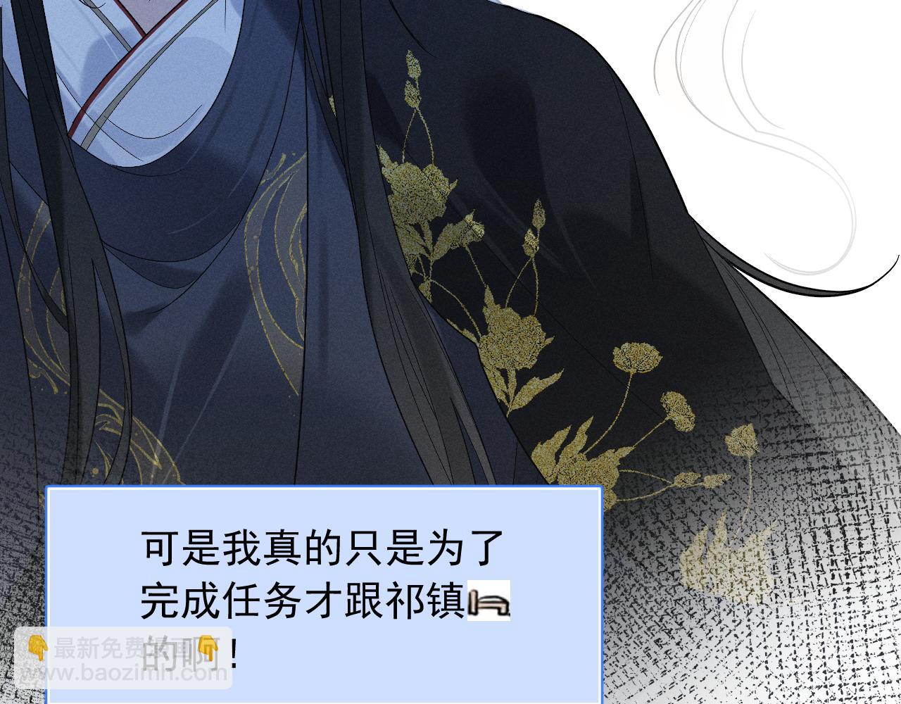 序章  冷傲太子情陷可爱小色胚(1/2)-第2话