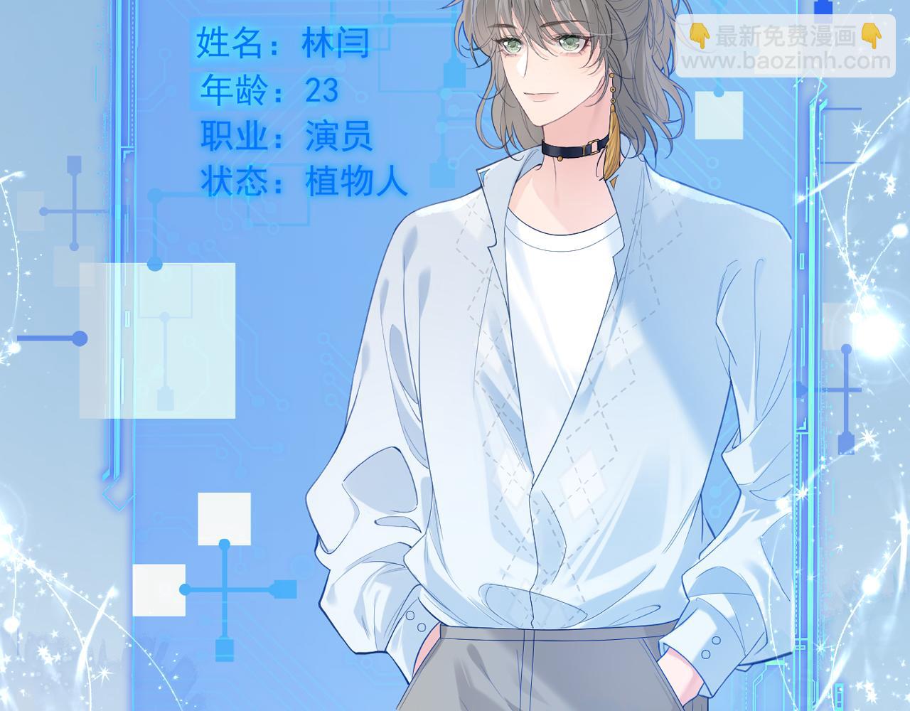 序章  冷傲太子情陷可爱小色胚(1/2)-第2话