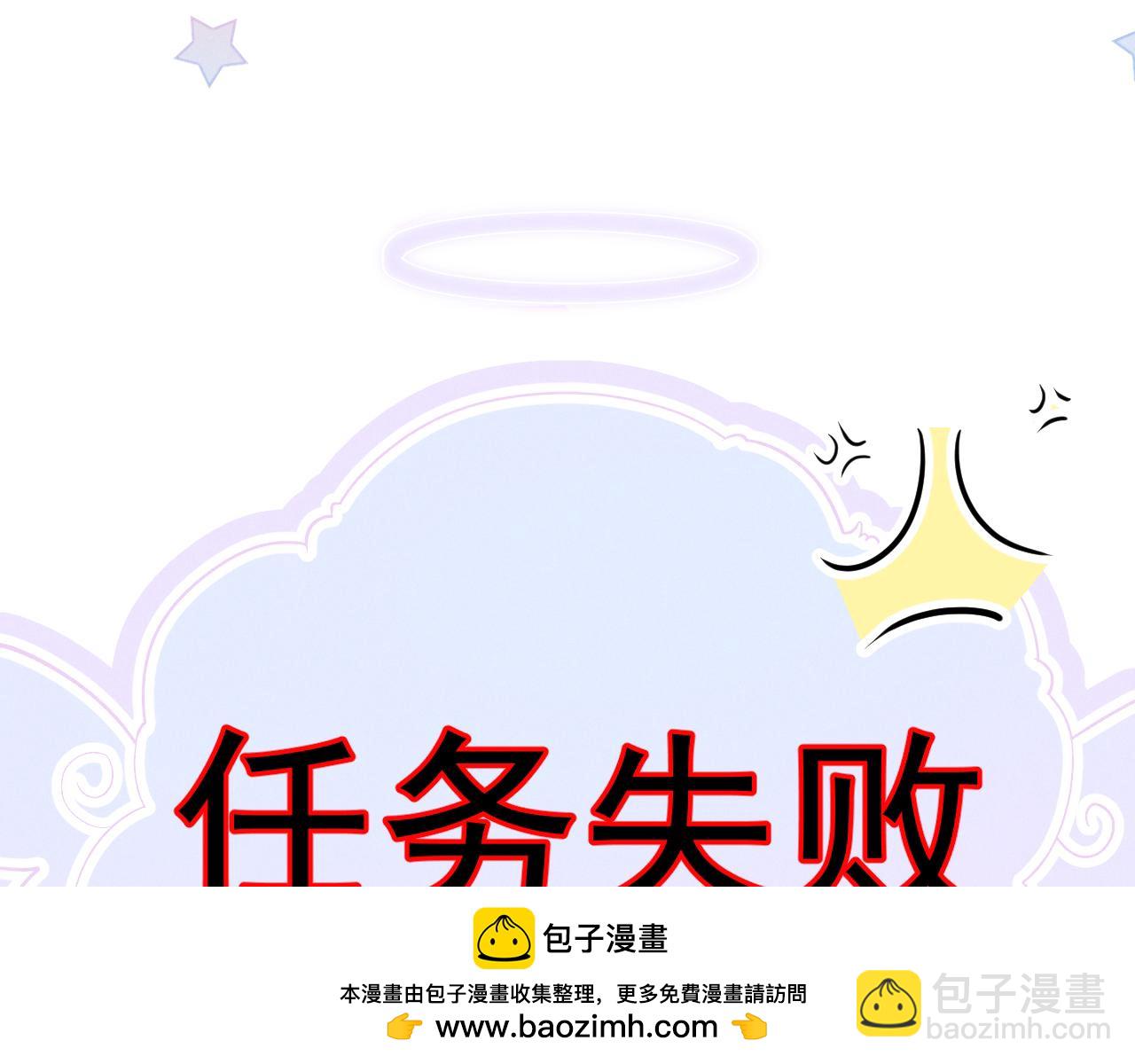 序章  冷傲太子情陷可爱小色胚(1/2)-第2话