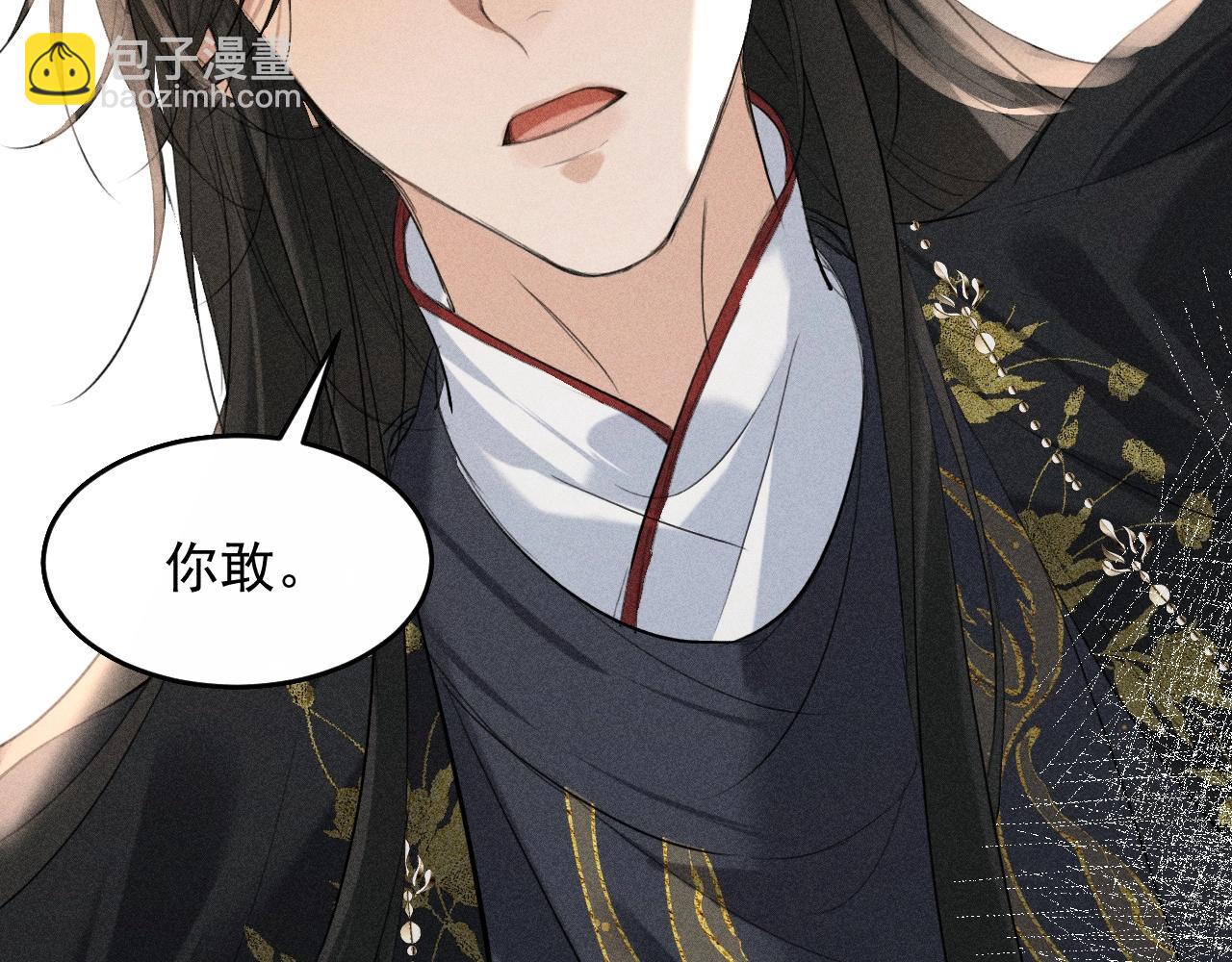 第19话 夫君(1/3)-第20话