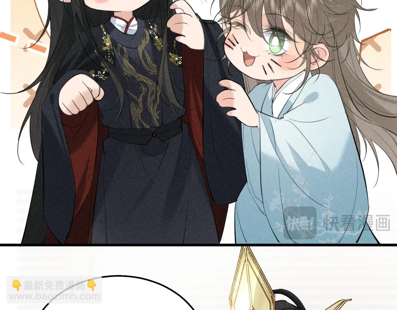 第19话 夫君(1/3)-第20话