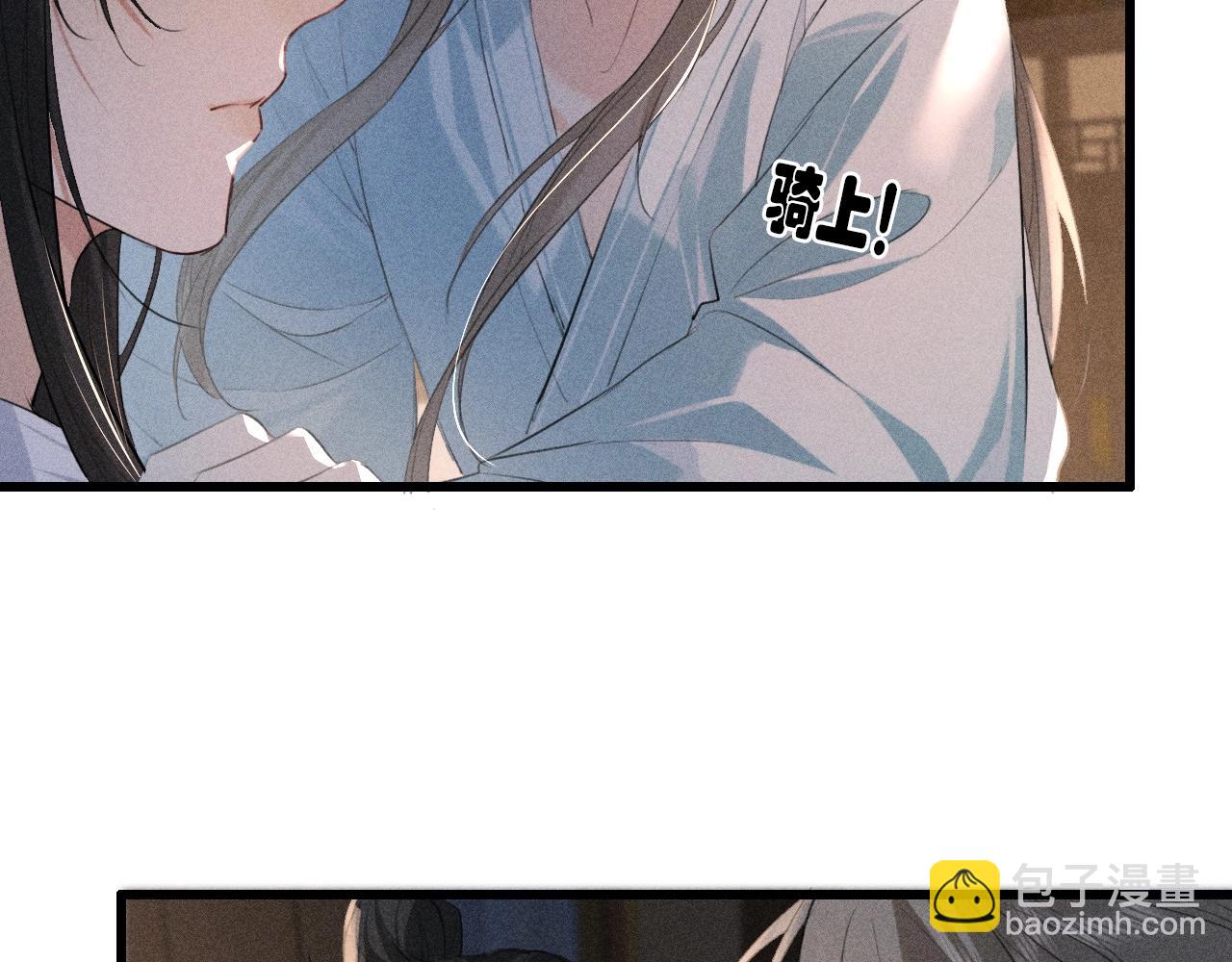 第19话 夫君(1/3)-第20话