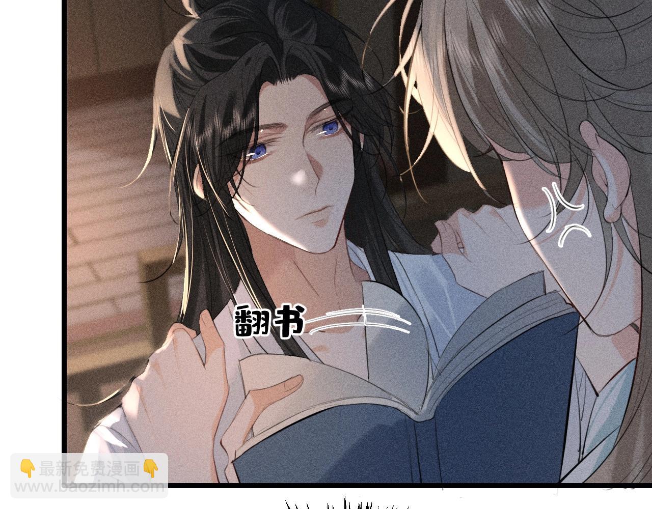 第19话 夫君(1/3)-第20话