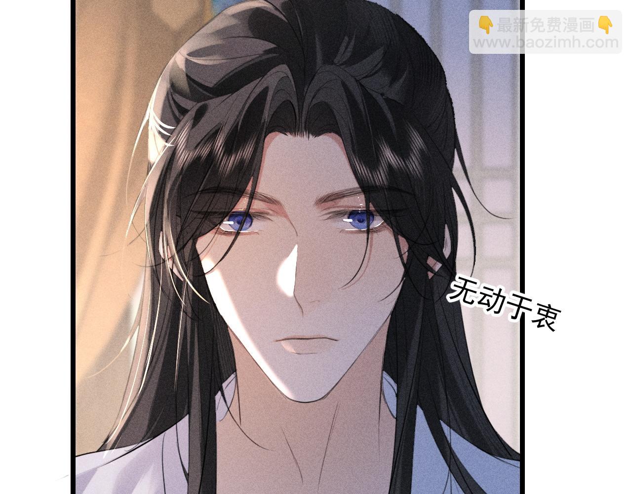 第19话 夫君(1/3)-第20话