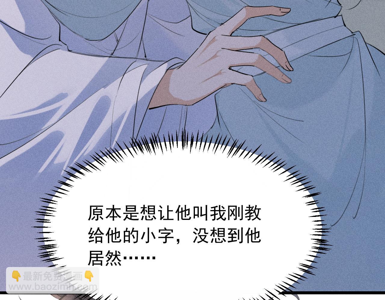 第19话 夫君(1/3)-第20话