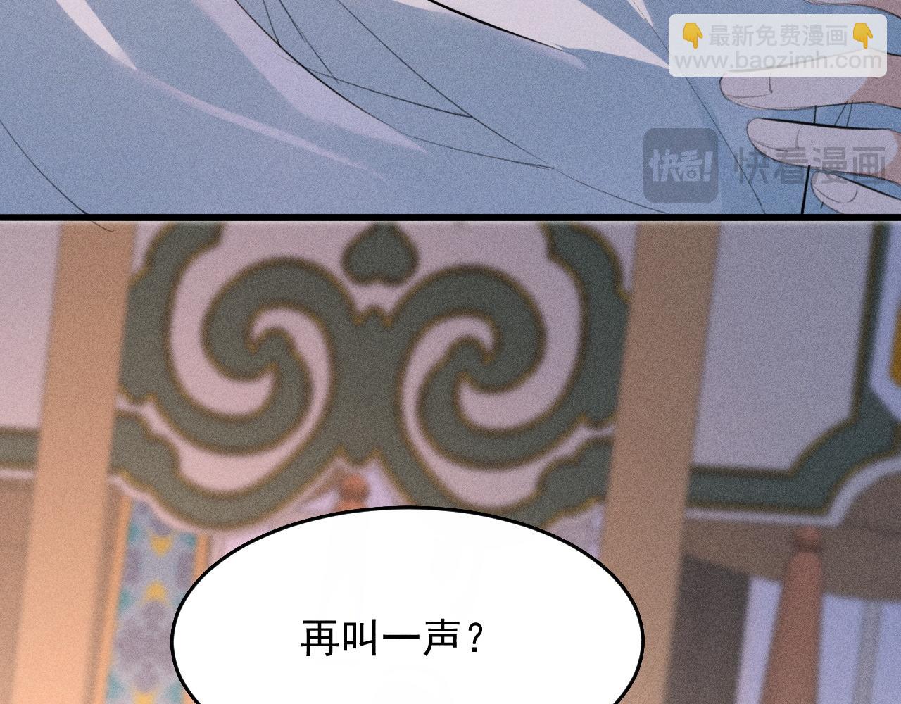 第19话 夫君(1/3)-第20话