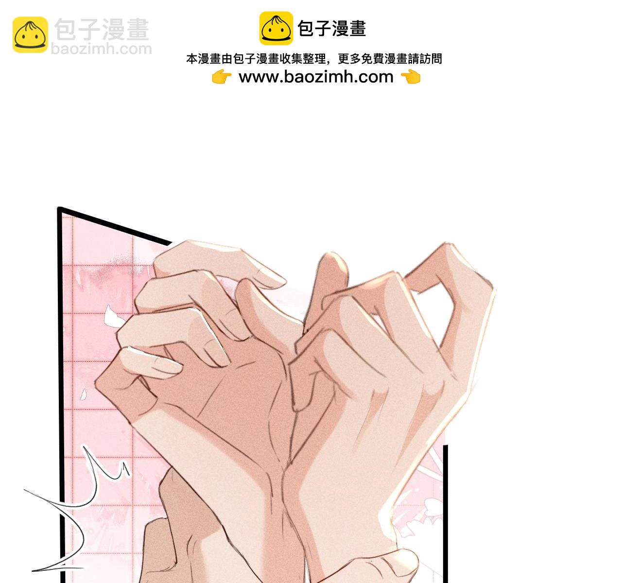 第19话 夫君(1/3)-第20话