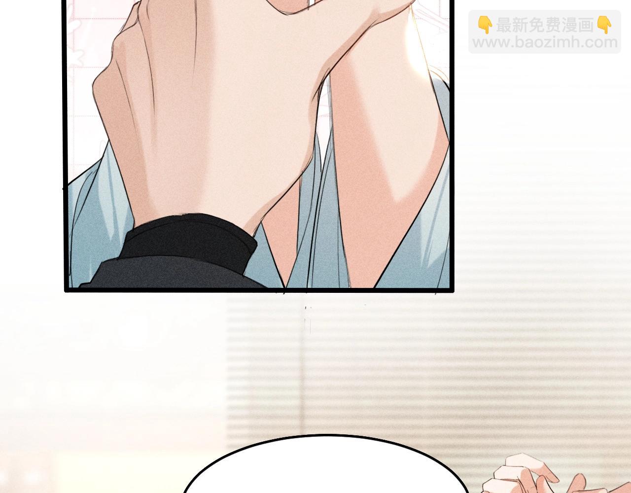 第19话 夫君(1/3)-第20话