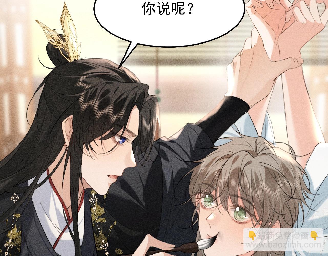 第19话 夫君(1/3)-第20话