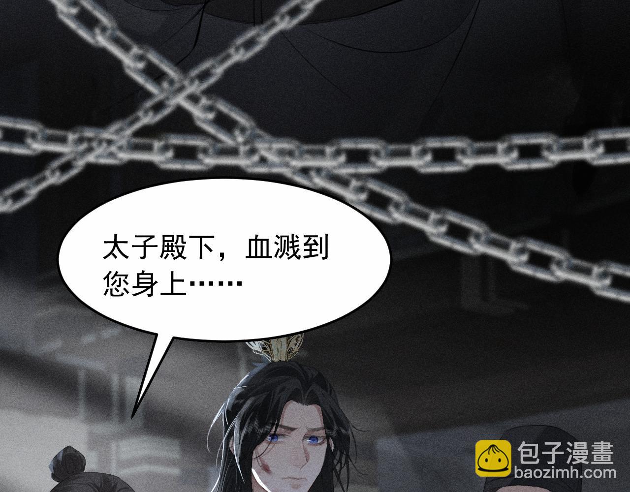 第21话 哥哥身上有血(1/3)-第22话