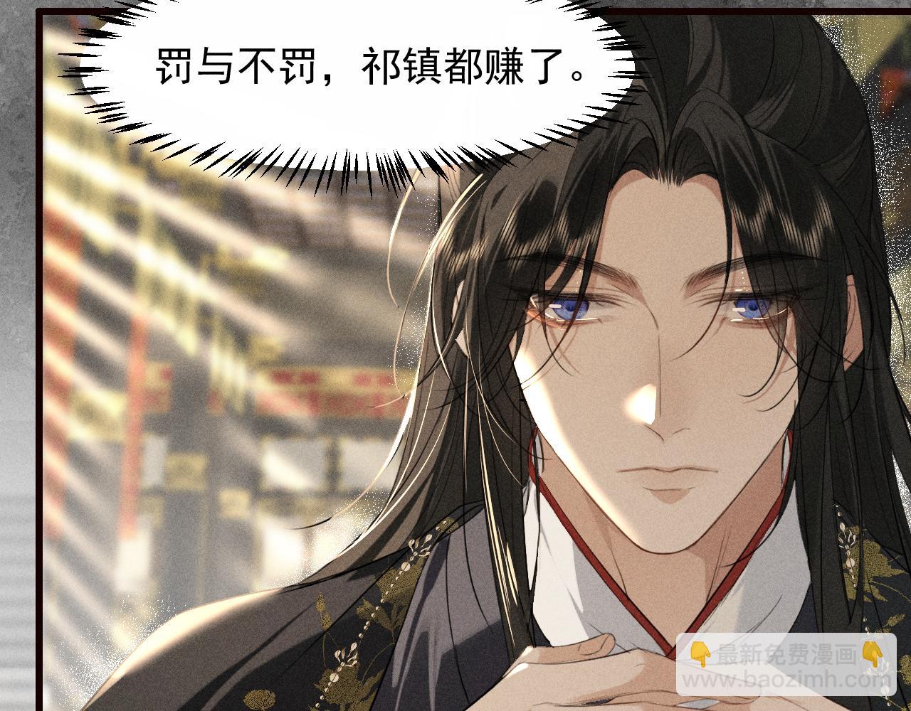 第21话 哥哥身上有血(1/3)-第22话