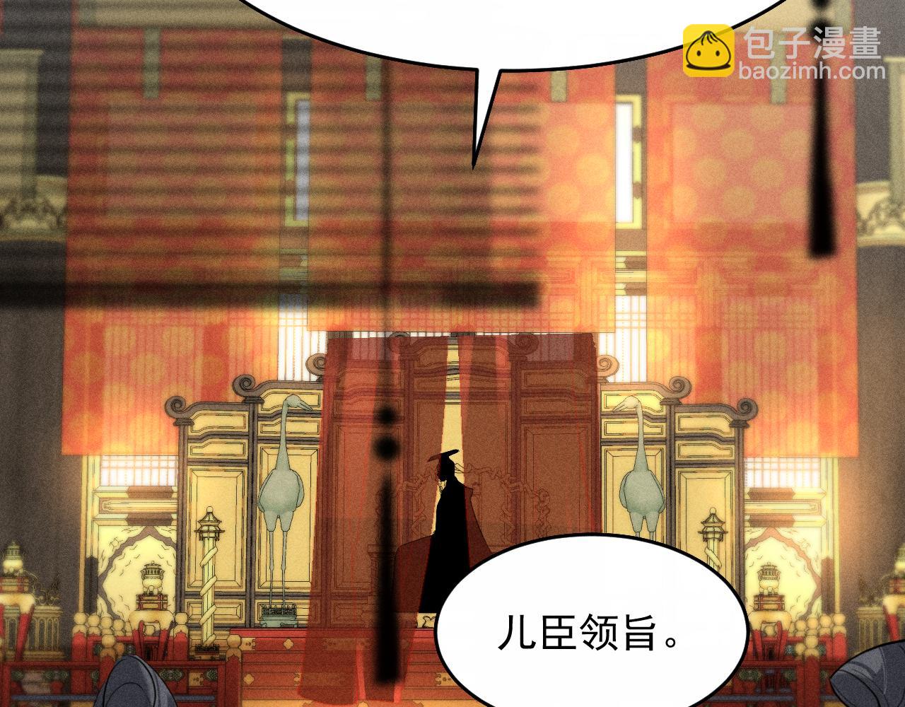 第21话 哥哥身上有血(1/3)-第22话