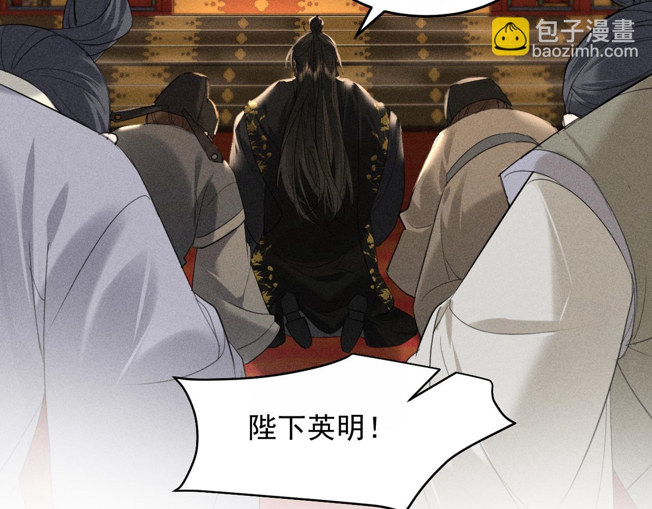 第21话 哥哥身上有血(1/3)-第22话