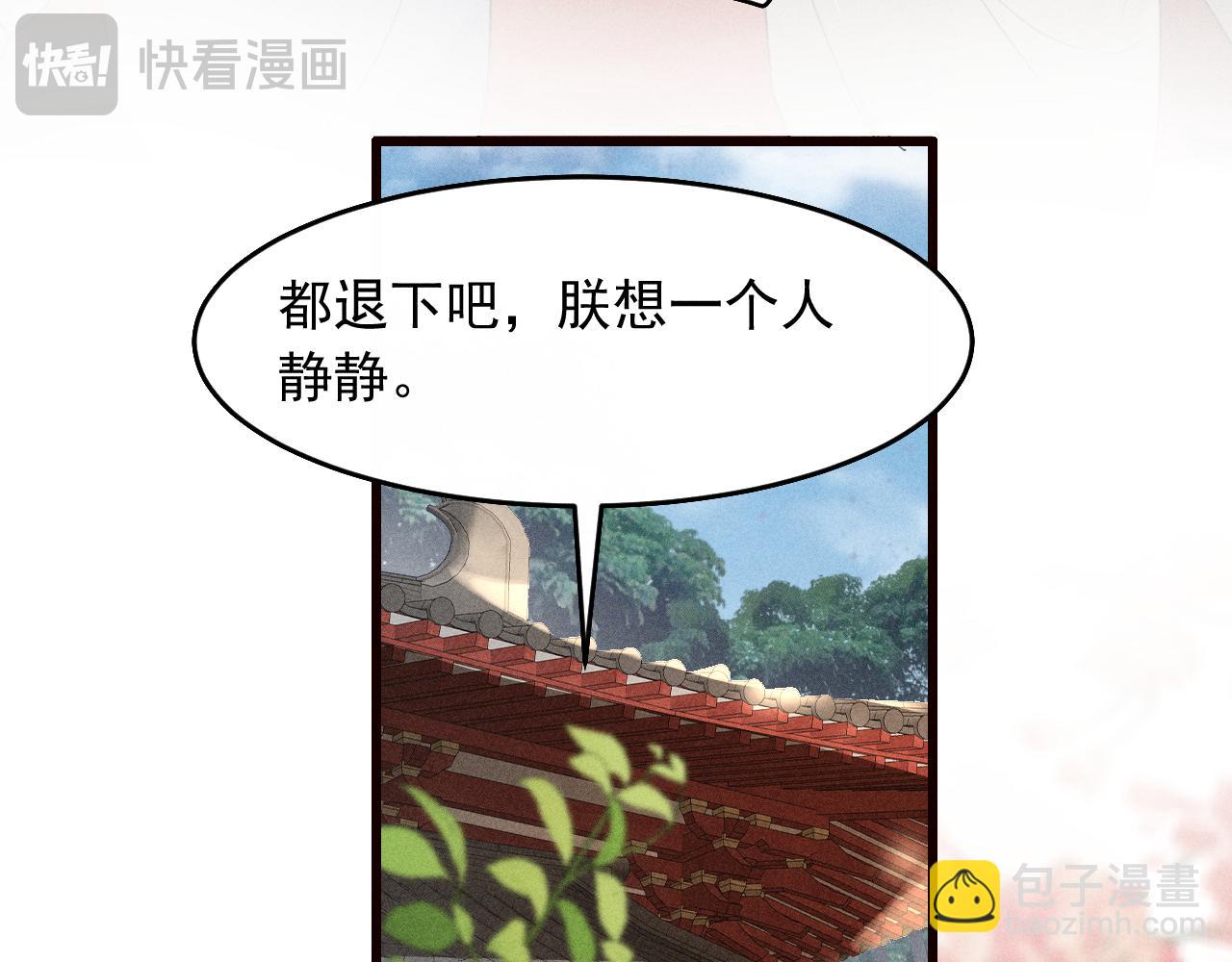 第21话 哥哥身上有血(1/3)-第22话