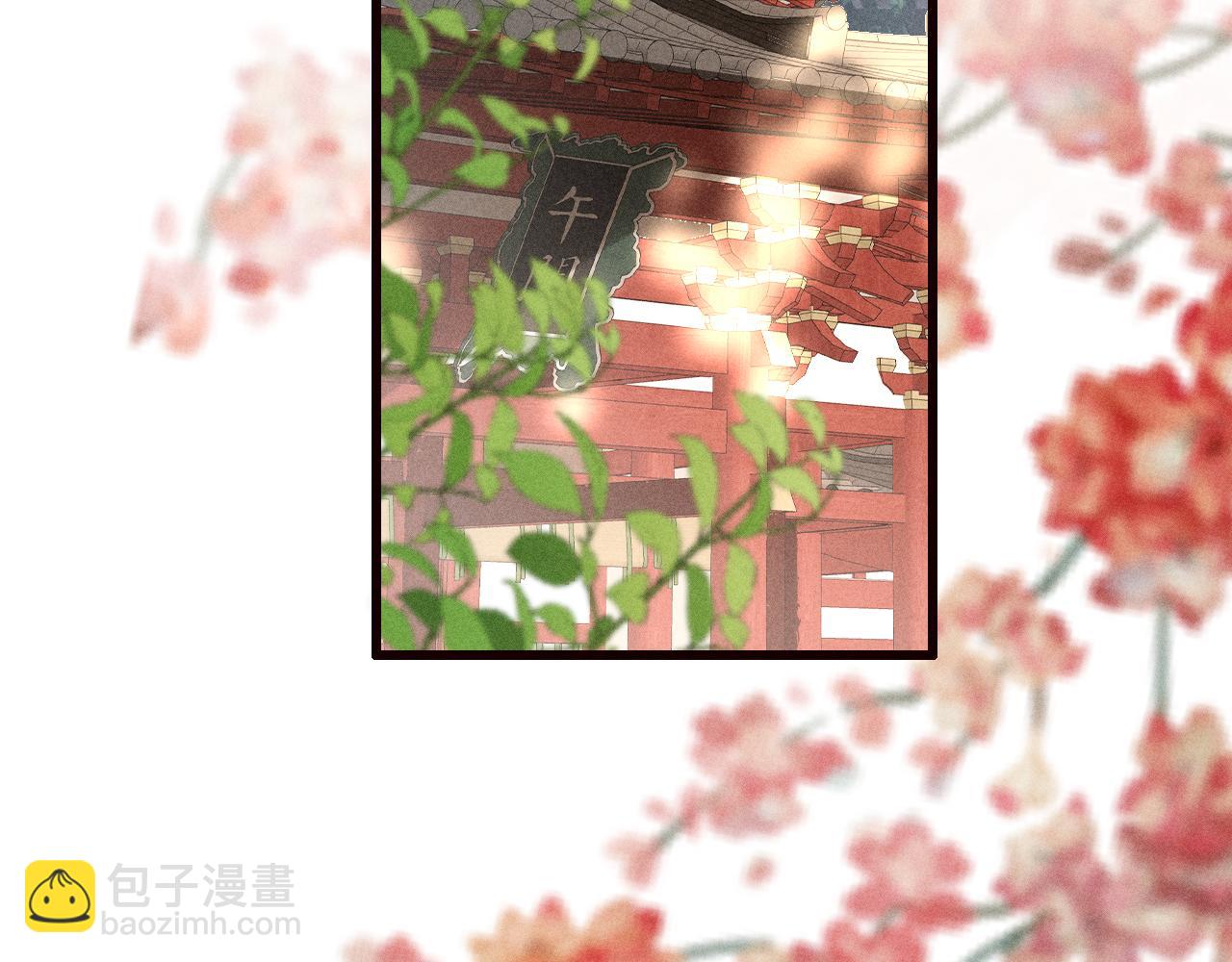 第21话 哥哥身上有血(1/3)-第22话