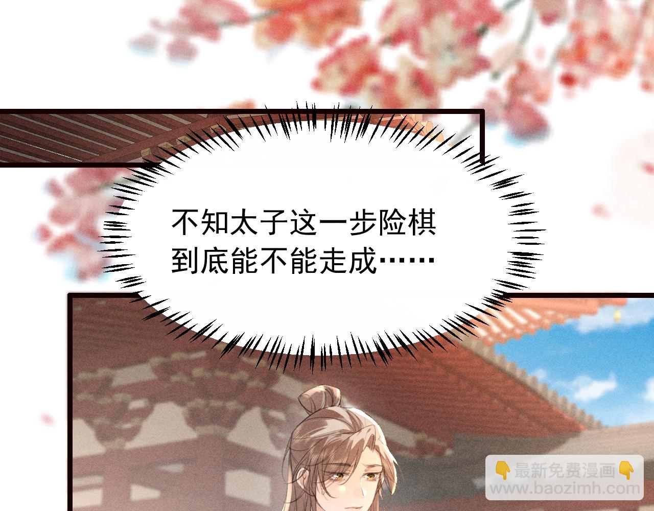 第21话 哥哥身上有血(1/3)-第22话