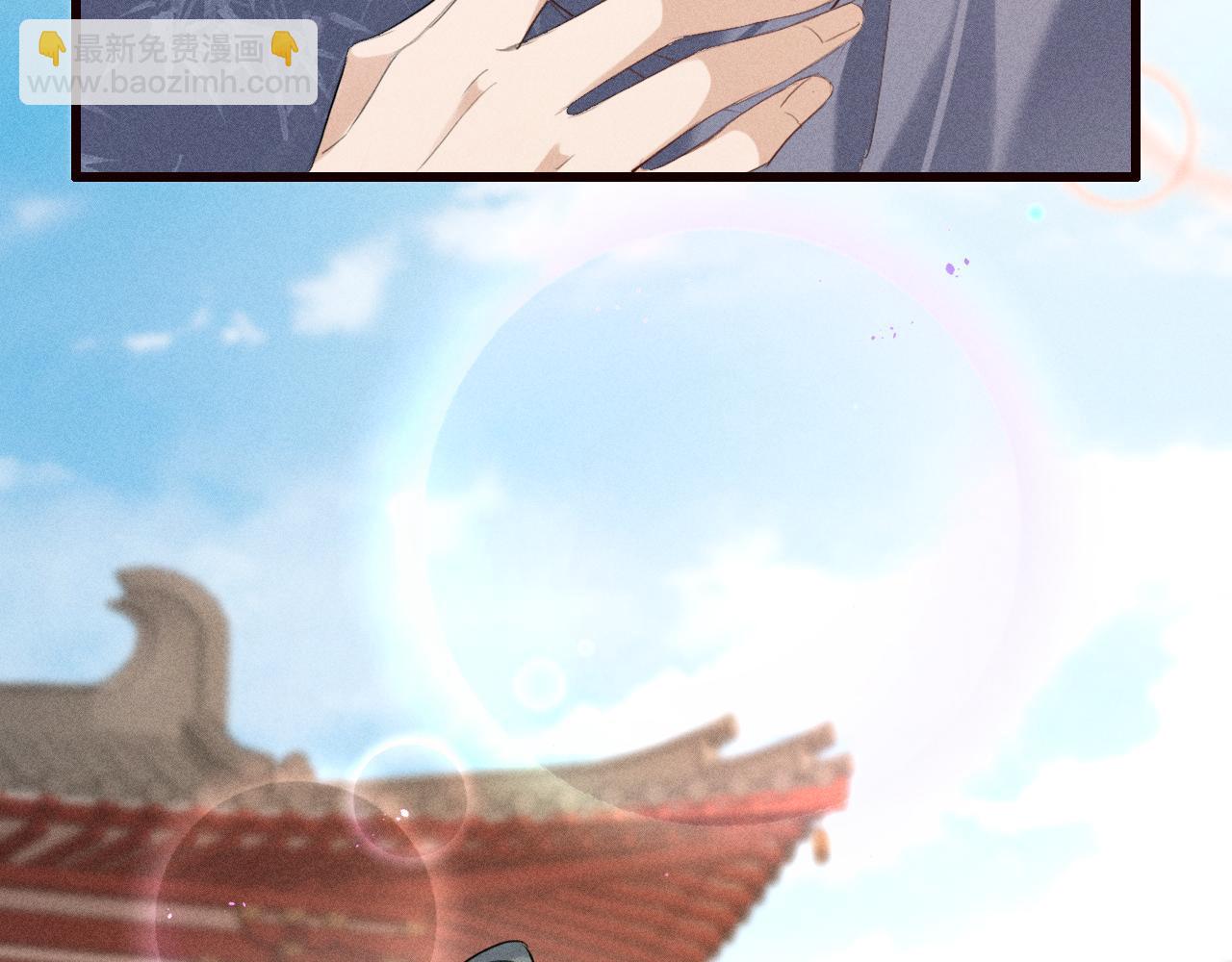 第21话 哥哥身上有血(1/3)-第22话