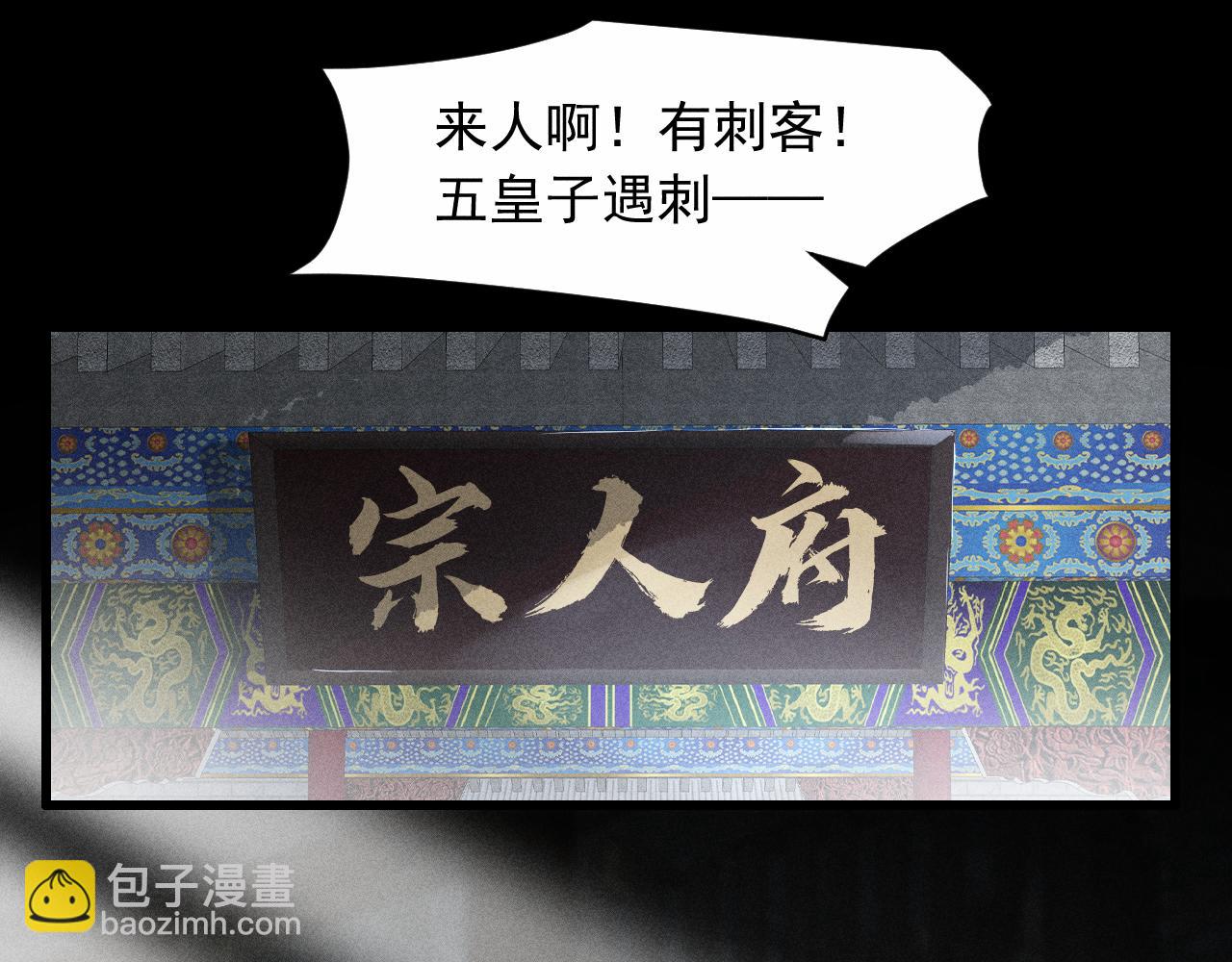 第21话 哥哥身上有血(1/3)-第22话