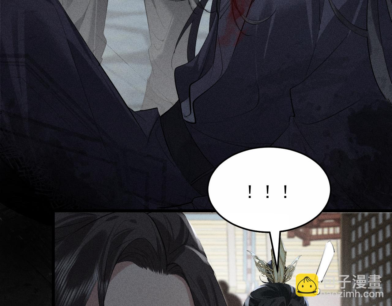 第21话 哥哥身上有血(1/3)-第22话