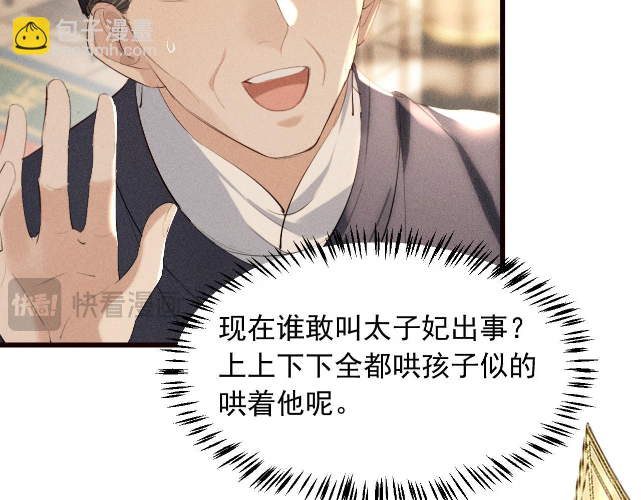 第23话 决战到天明(1/2)-第24话