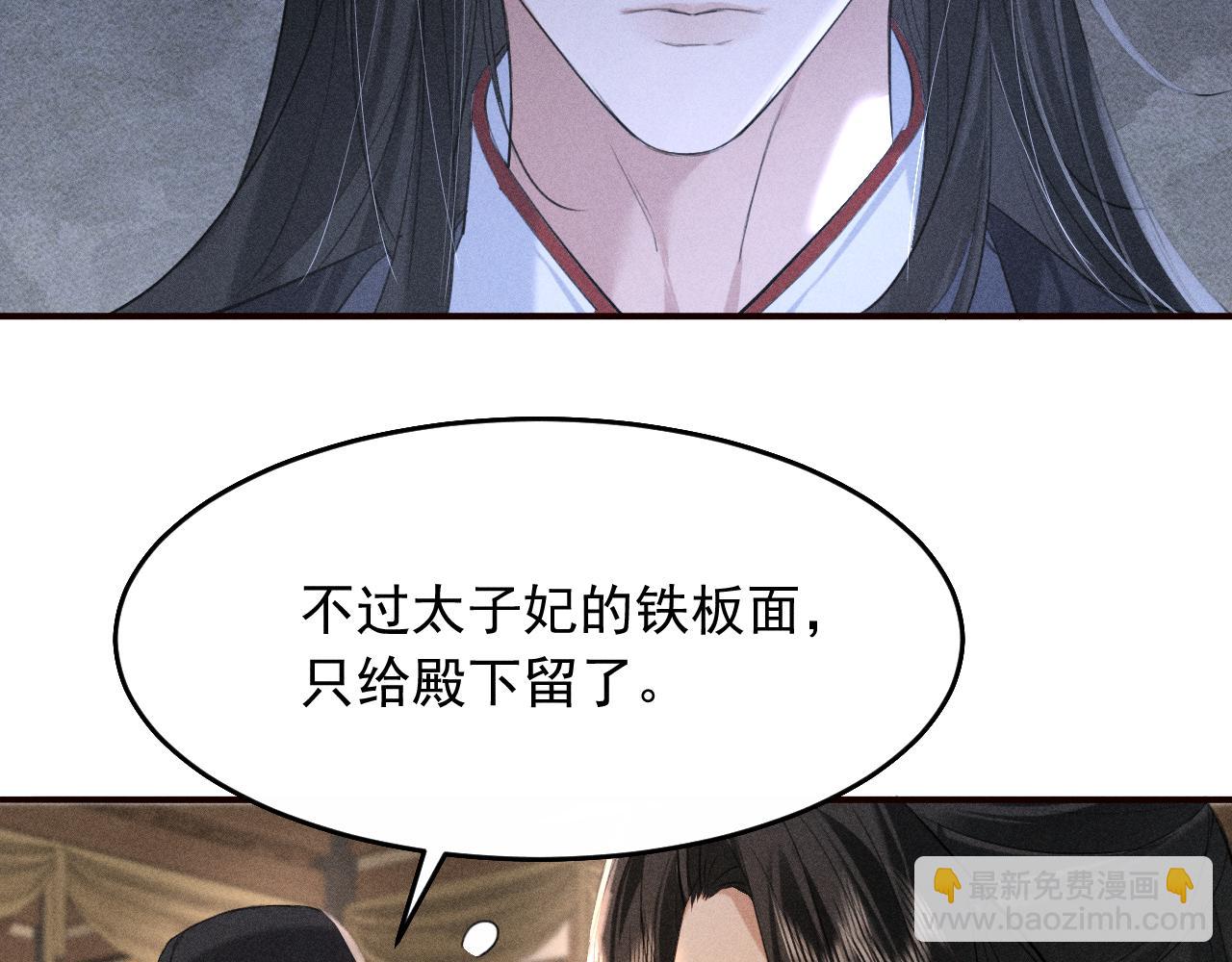 第23话 决战到天明(1/2)-第24话