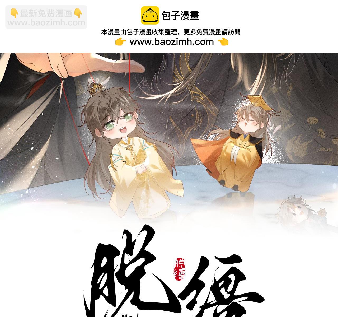 第23话 决战到天明(1/2)-第24话