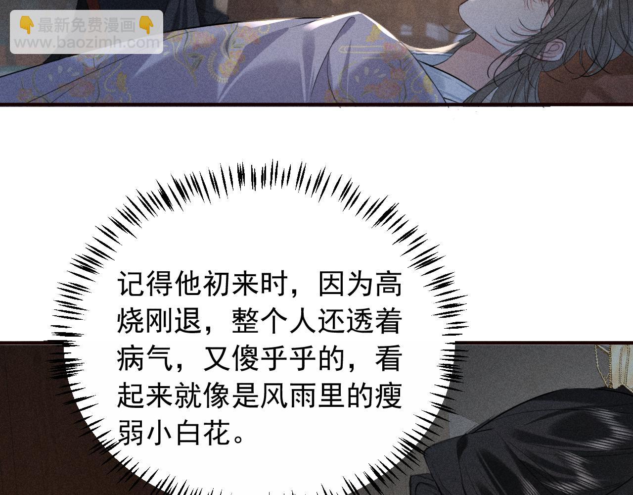 第23话 决战到天明(1/2)-第24话